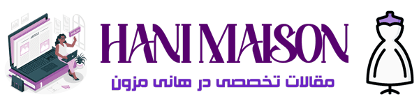 blog logo hanimaison
